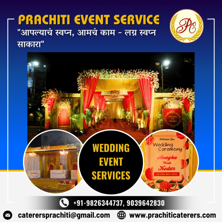 Read more about the article Prachiti Caterers & Event Management