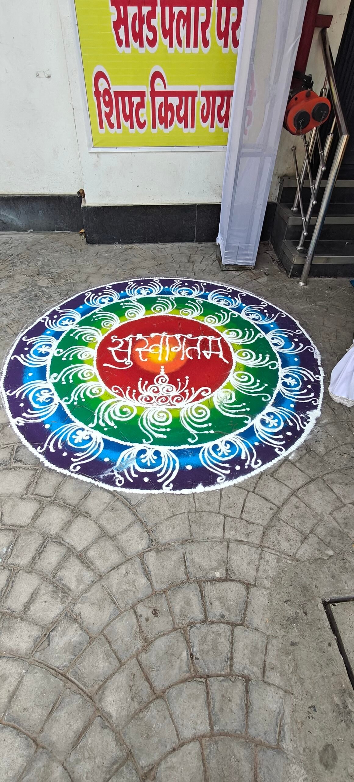 You are currently viewing 9 May Gurunanak Dharmshala